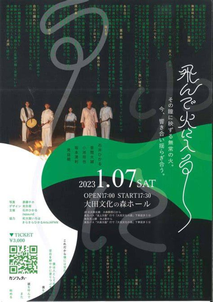 トンデヒニイル エロアニメとは？その魅力と作品ガイド