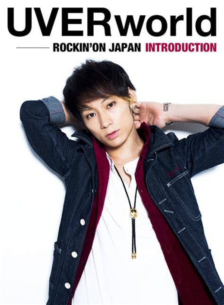 UVERworldたくやと奥村瑞穂の関係を徹底解説 - 結婚の真相と現在